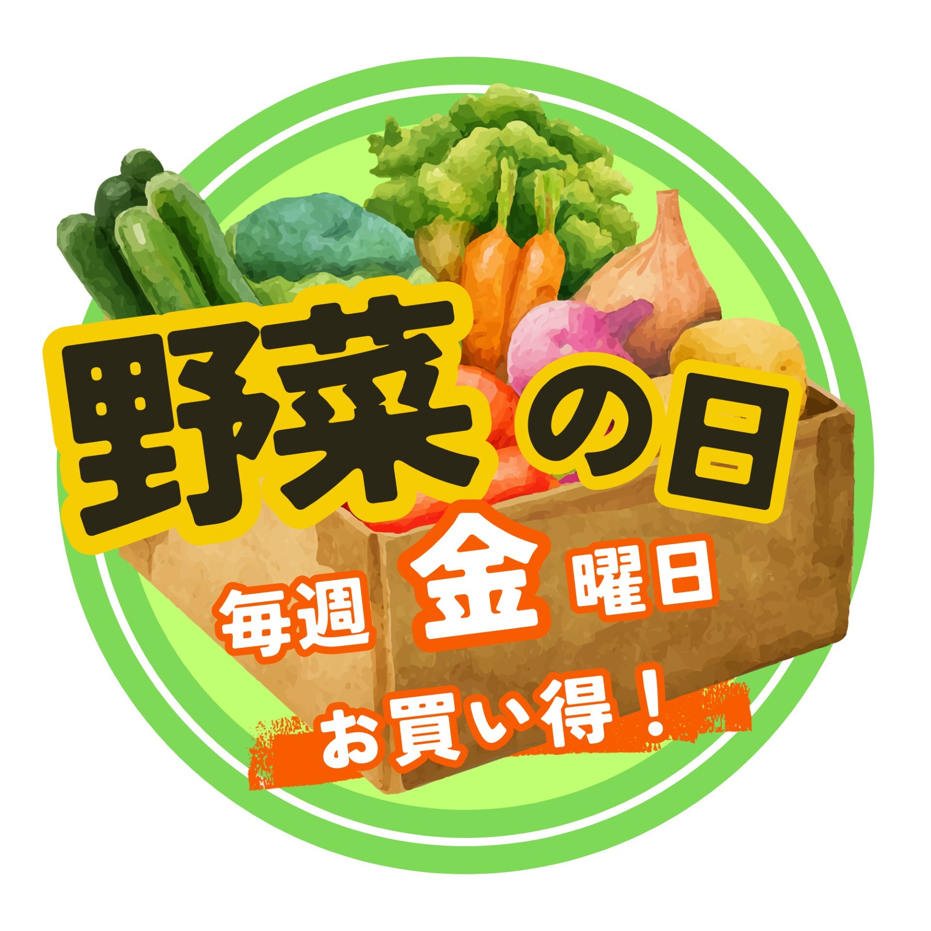 ほっぺタウン TOPICS