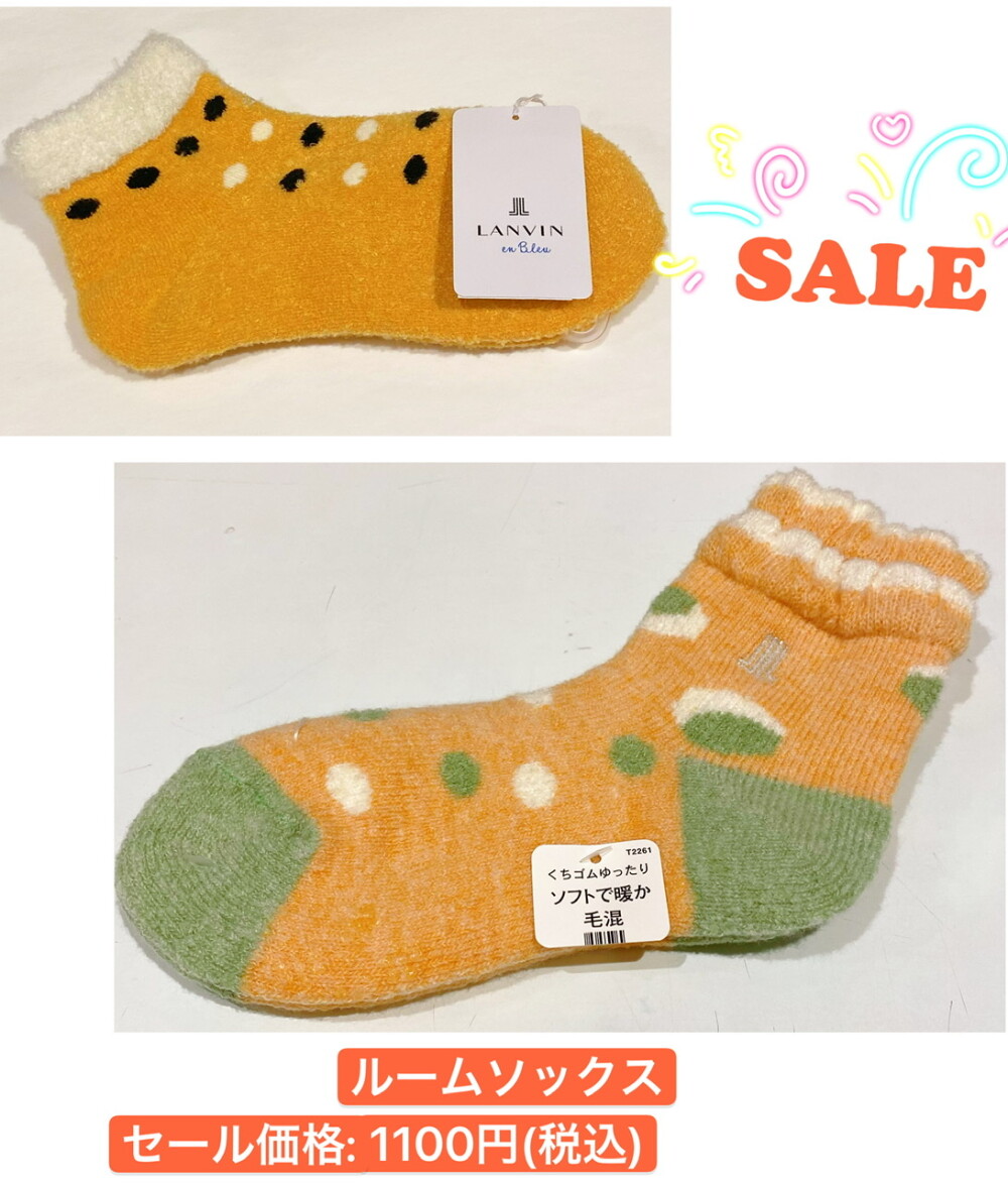 あったかいルームソックスでイエナカの時間を快適に過ごす 婦人洋品 Topics 大丸東京店公式 Shop Blog