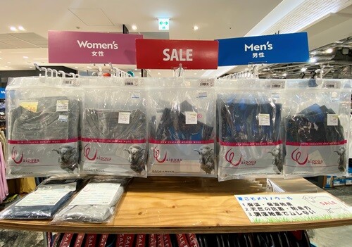 夏こそメリノウール 石井スポーツ 大丸東京店公式 Shop Blog