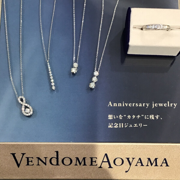 Vendome Aoyama アニバーサリーネックレスのご紹介 ヴァンドーム青山 大丸東京店公式 Shop Blog