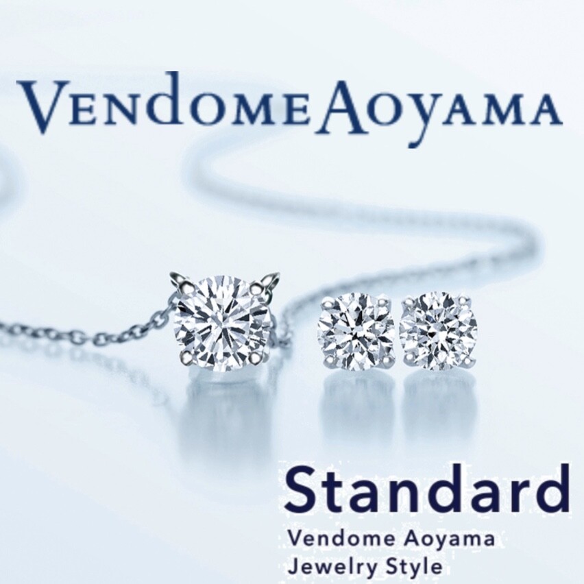 ヴァンドーム青山 ダイヤモンドキャトルのご紹介 ヴァンドーム青山 大丸東京店公式 shop blog