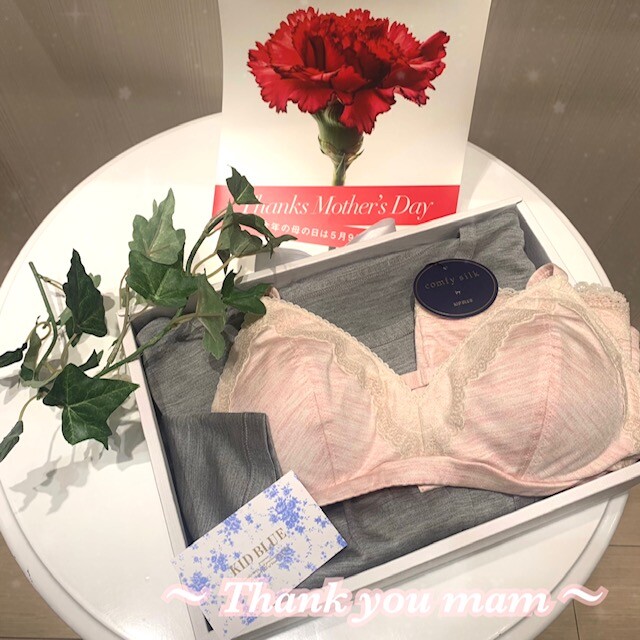 母の日 質の良いプレゼント キッドブルー 大丸東京店公式 shop blog