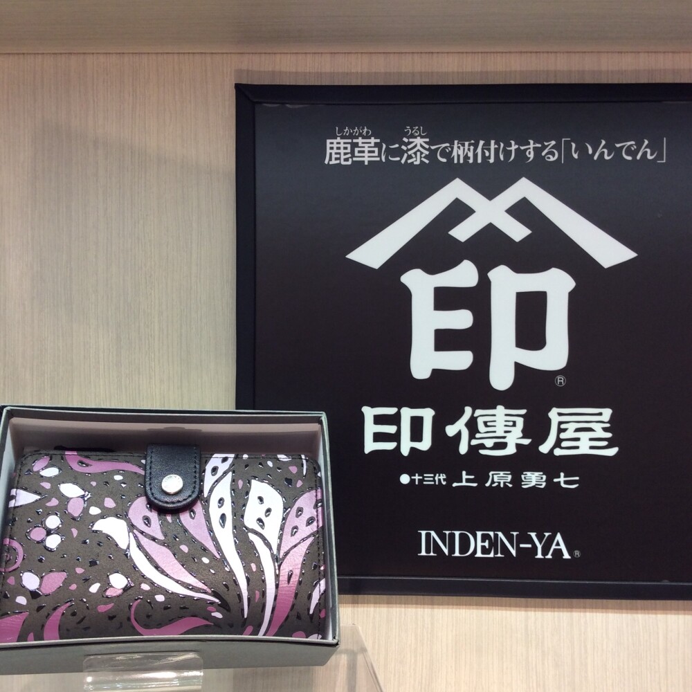 自分へのプレゼントに 甲州印伝 呉服 大丸東京店公式 Shop Blog