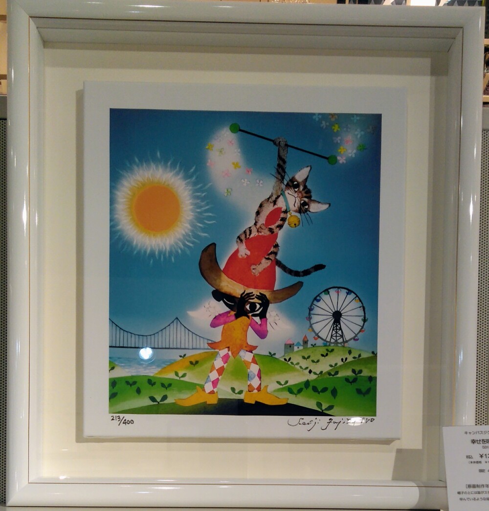 藤城清治版画展 8 18まで開催中 アートステーション 大丸東京店公式 Shop Blog 藤城清治版画展 8 18まで開催中 アートステーション 大丸東京店公式 Shop Blog