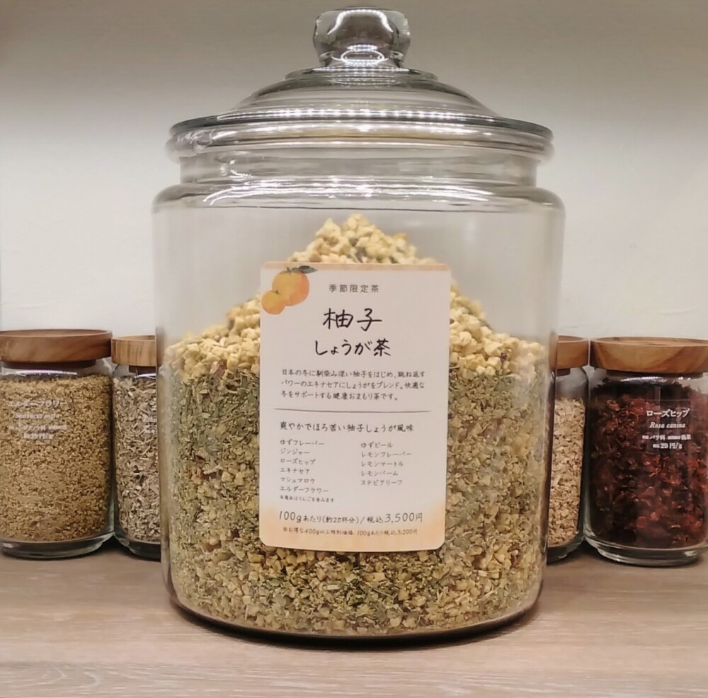 体温まる柚子しょうが茶はいかがですか エンハーブ 大丸東京店公式 Shop Blog