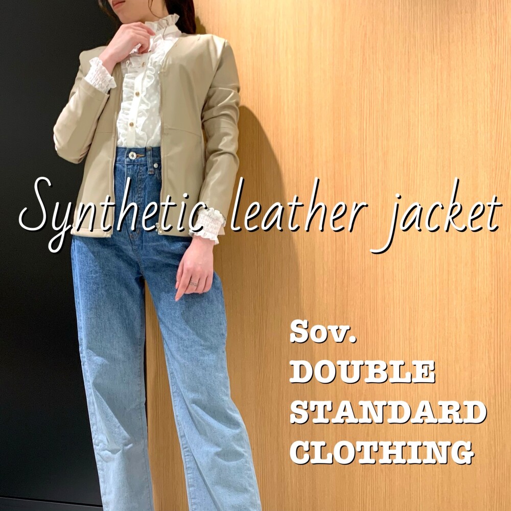Must Have Item 美シルエットフェイクレザージャケット ソブ ダブルスタンダード クロージング 大丸東京店公式 Shop Blog