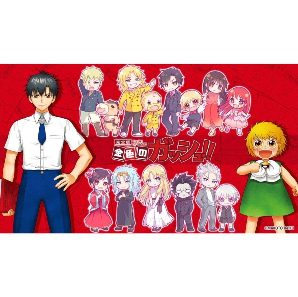 「金色のガッシュ!!」原作25周年記念POPUP									