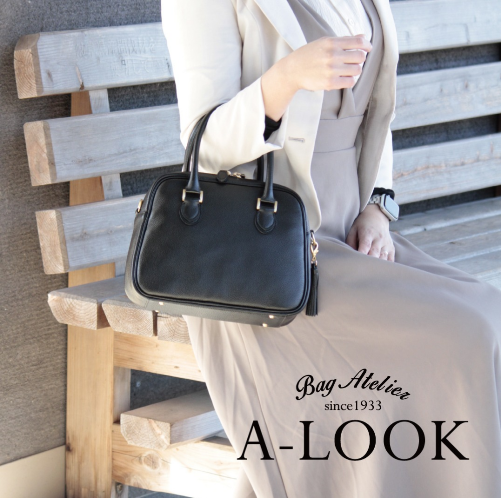 バッグアトリエ　A-LOOK 