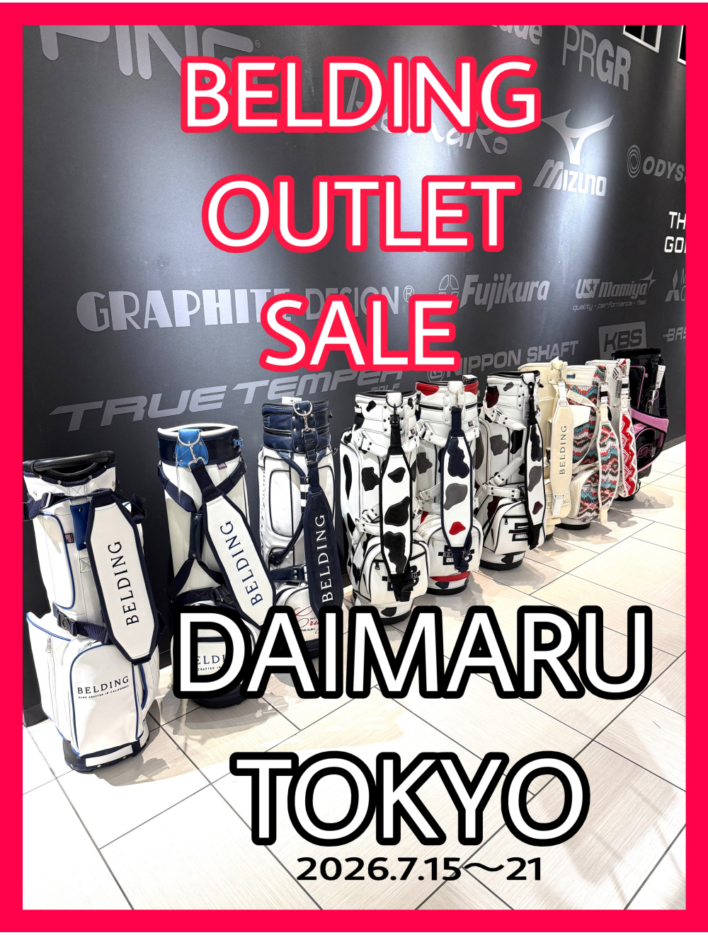 BELDING OUTLET SALE&特選パター販売会開催！