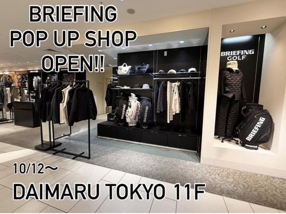 BRIEFING POP UP SHOP OPEN!!