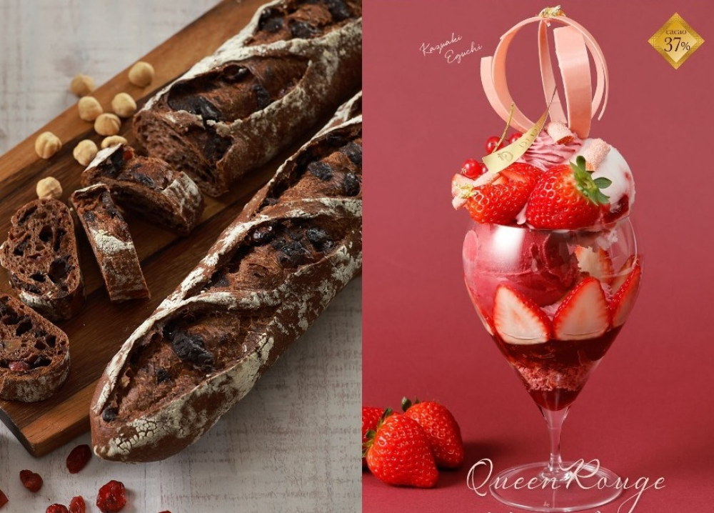 喫茶、ベーカリーのバレンタイン