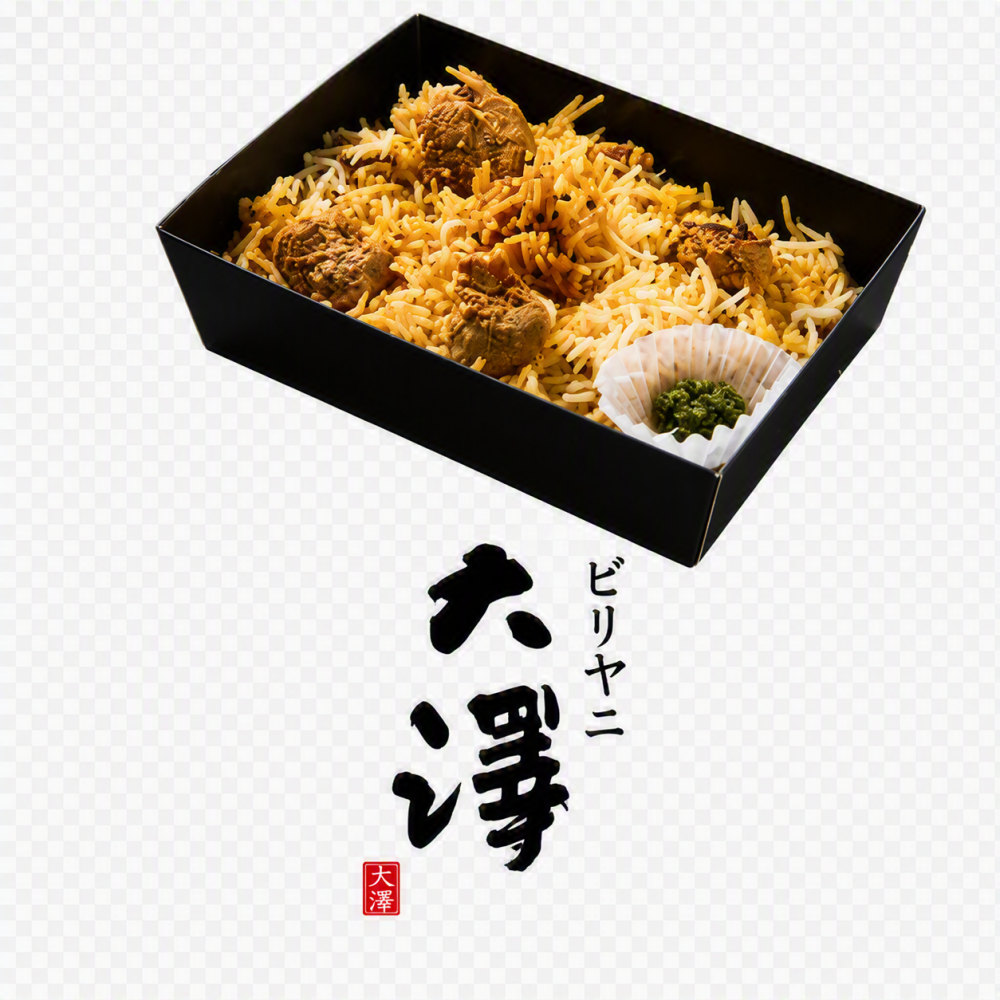 【ビリヤニ大澤】チキンビリヤニ弁当が登場
