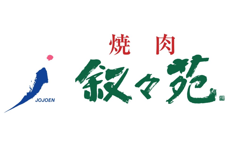 9月18日(金)同フロア内移転＆リニューアルOPEN