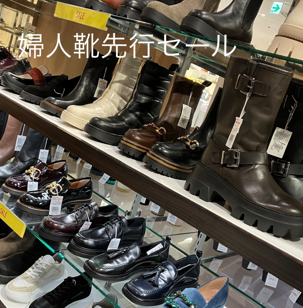 【婦人靴】先行クリアランスSALE開催中！！