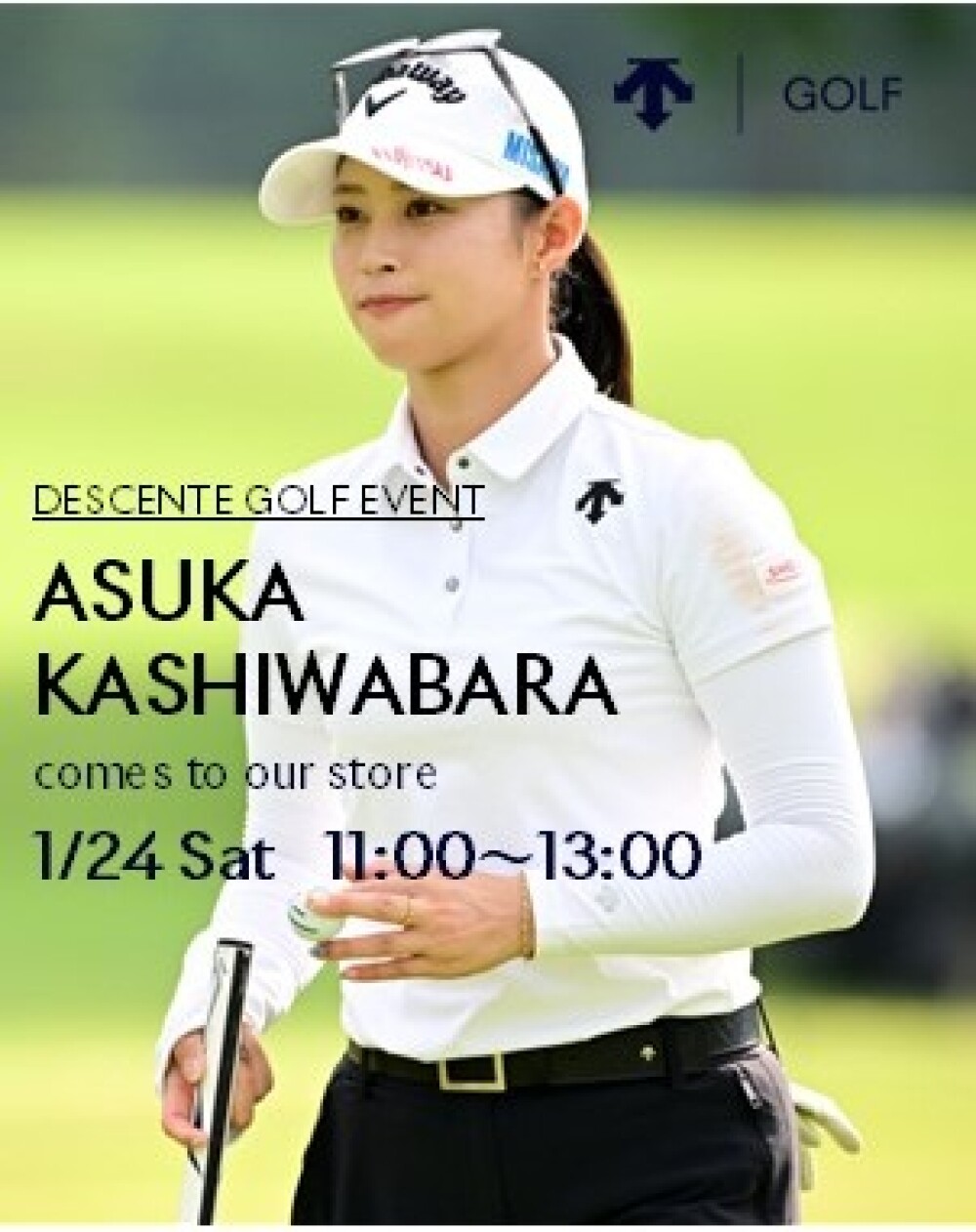 柏原明日架プロ来店イベント開催のお知らせ☆