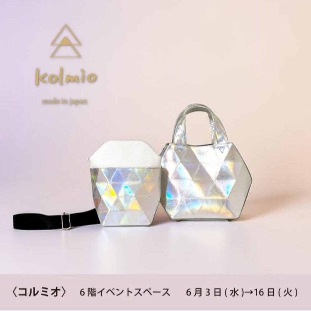 コルミオ　POPUP