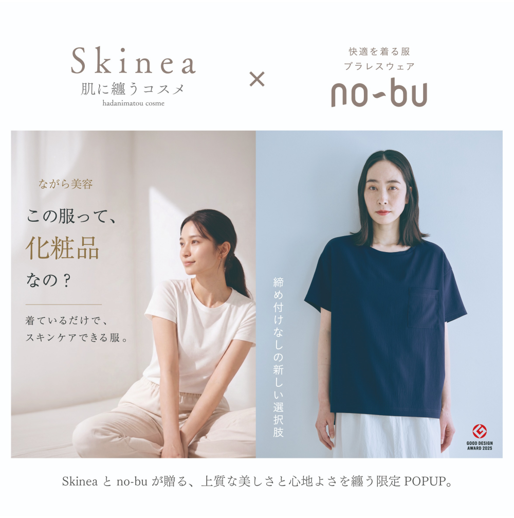 〈スキネア × ノーブ〉POPUP