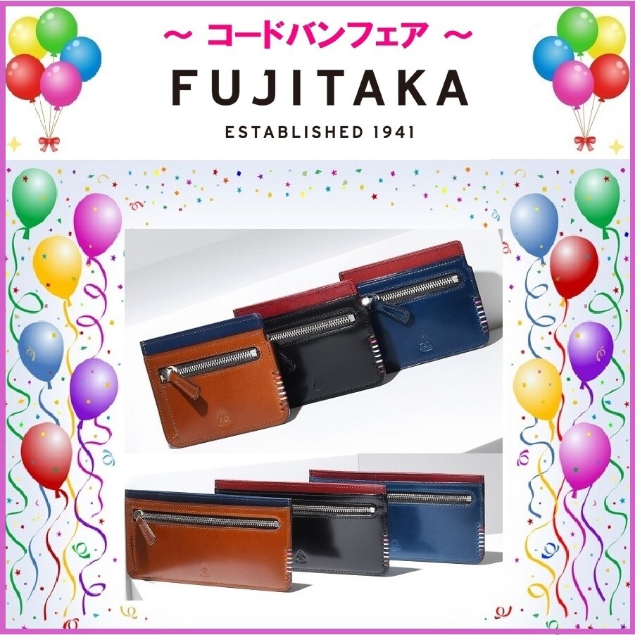 ～コードバンフェア～ 　FUJITAKA (フジタカ)  〈 コンパクト財布 〉