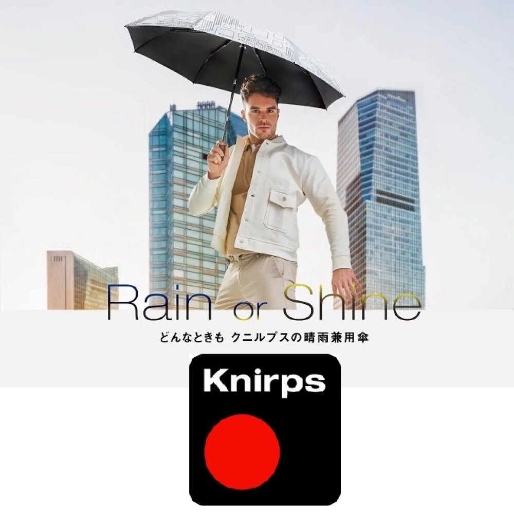 knirps (クニルプス)の晴雨兼用傘 ☂