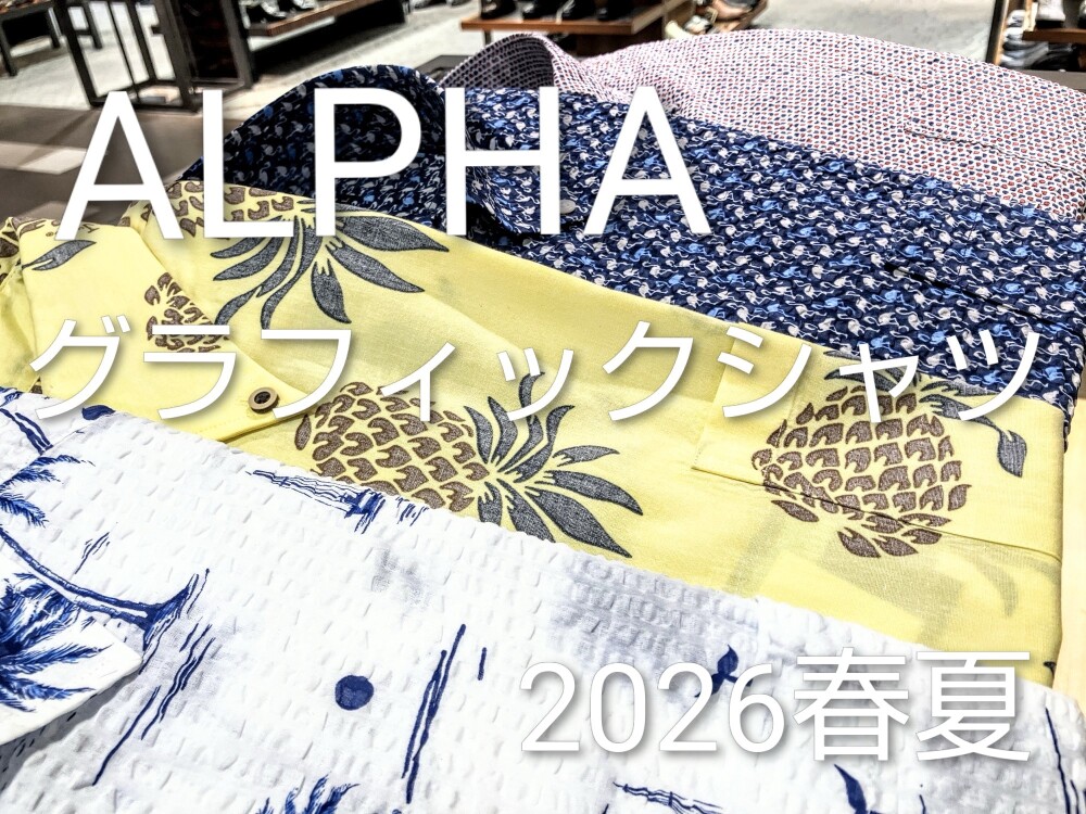 ALPHA グラフィックシャツ