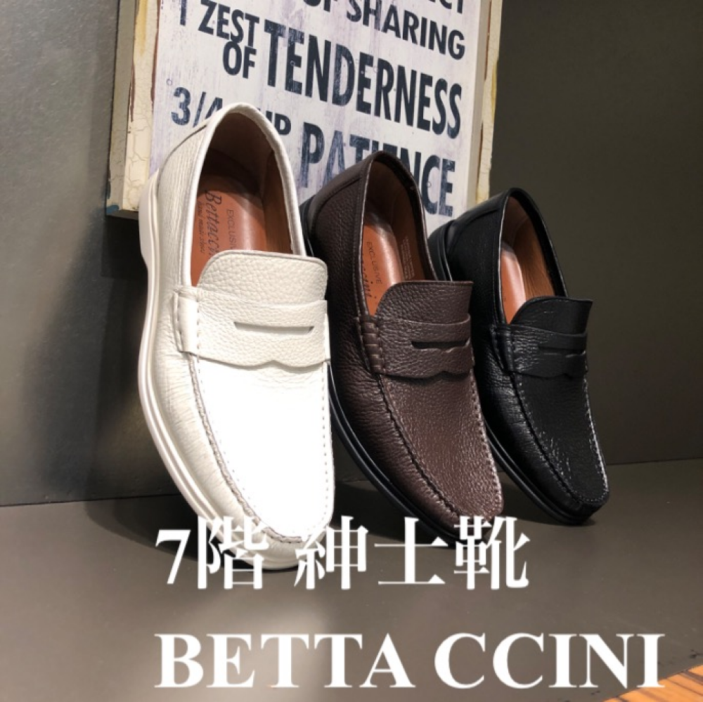 紳士靴【ベッタチーニ】