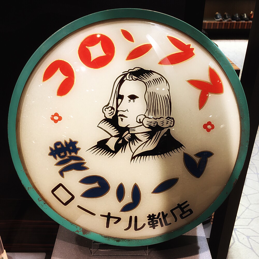 Pop Up コロンブス 100年の歴史を持つ靴用品メーカー 紳士洋品 Topics 大丸東京店公式 Shop Blog Pop Up コロンブス 100年の歴史を持つ靴用品メーカー 紳士洋品 Topics 大丸東京店公式 Shop Blog