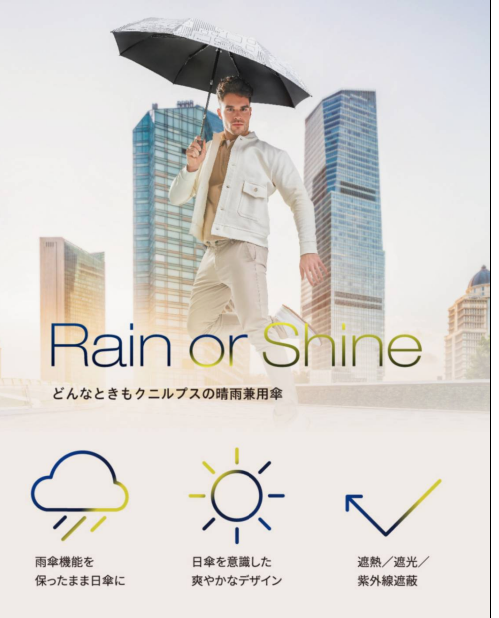 🌞&☂️晴雨兼用傘 🌈『knirps』