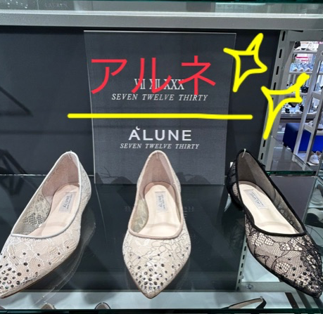 3階　婦人靴「ALUNE」透け感のあるチュールデザイン