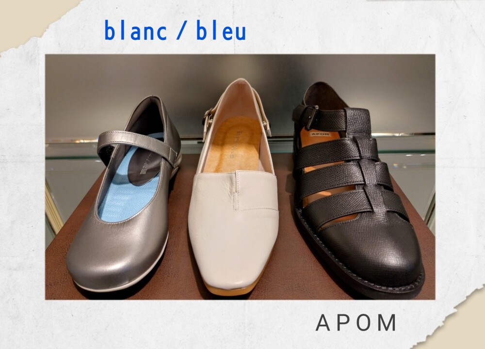 婦人靴【blanc/bleu ブランブルー】【APOM アポム】
