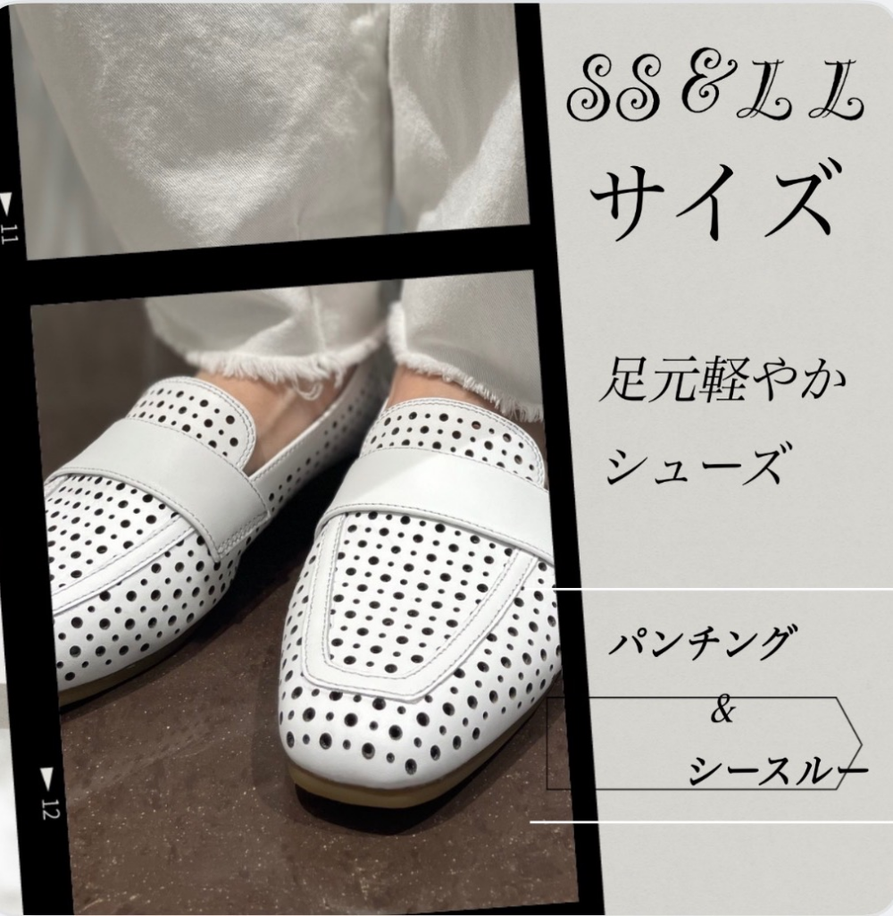 【婦人靴】SS&LLサイズ～足元軽やかシューズ～