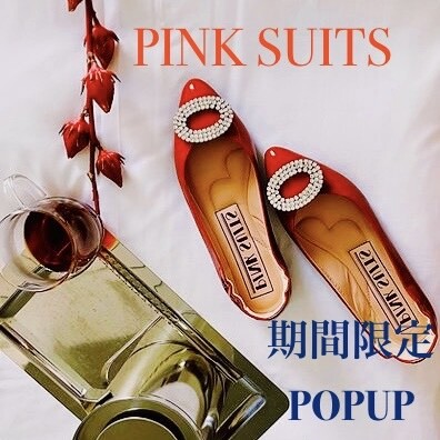 【婦人靴】PINK SUITS／ピンクスーツ 期間限定POPUP