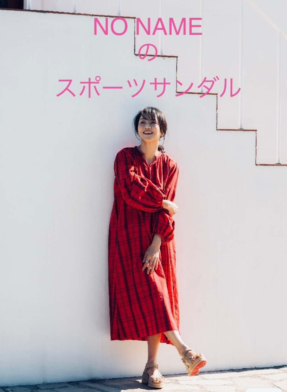 【NO NAME】のスポサンご紹介❤️