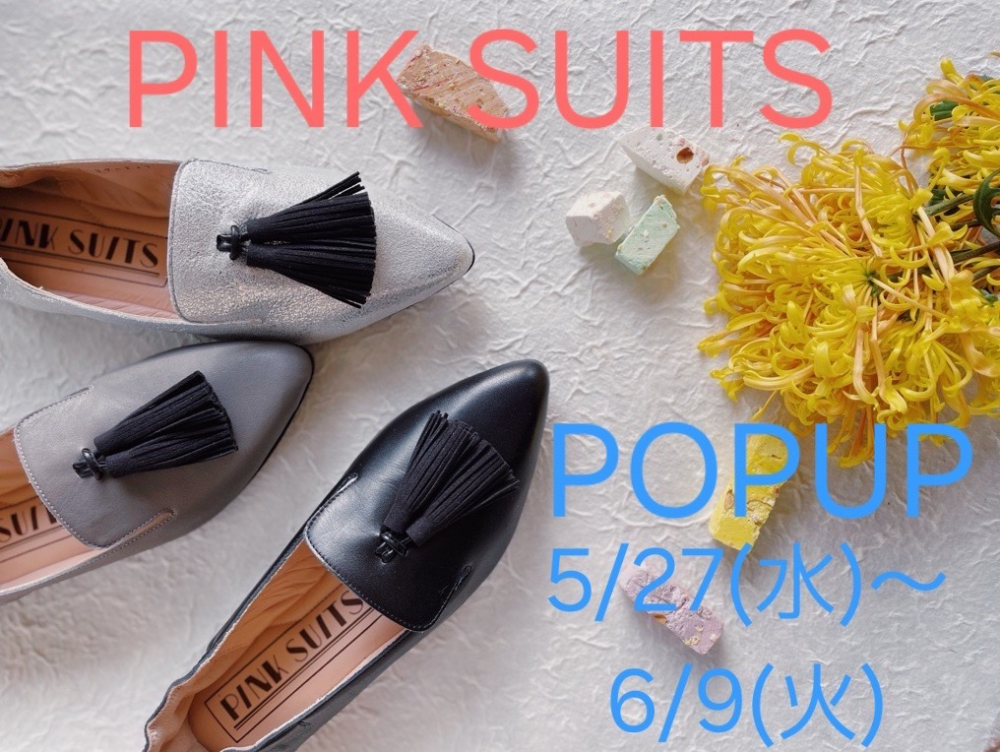 婦人靴【ピンクスーツ】POPUP