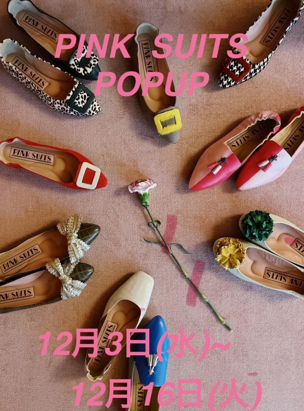 【予告】〈婦人靴〉PINK SUITS／ピンクスーツ 期間限定POPUP