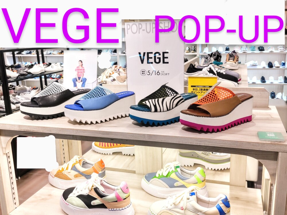 〘３階 婦人靴  VEGE　POP-UP STORE 〙