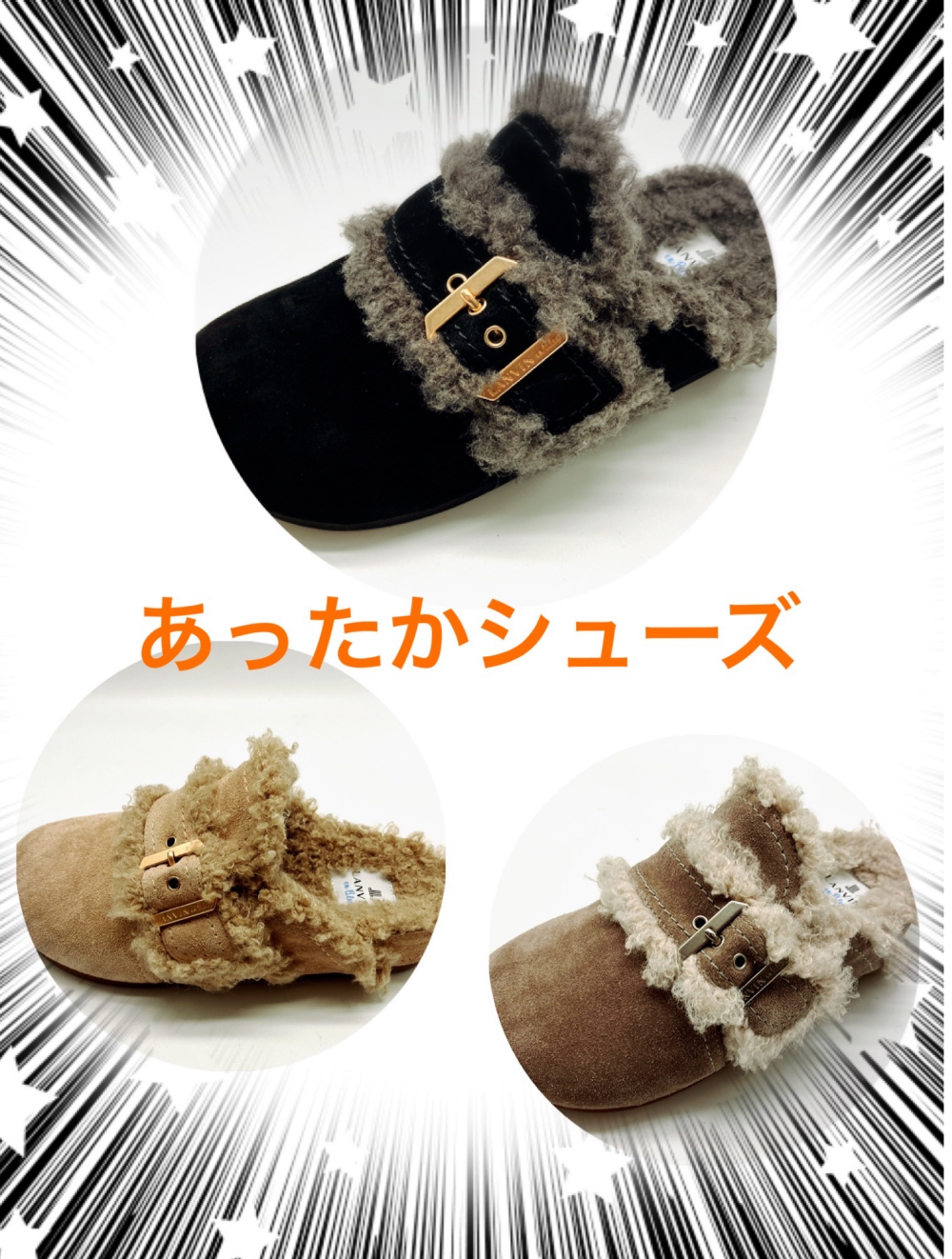 フラワーサイズ【LLサイズ】プリティサイズ【SSサイズ】あったかシューズ