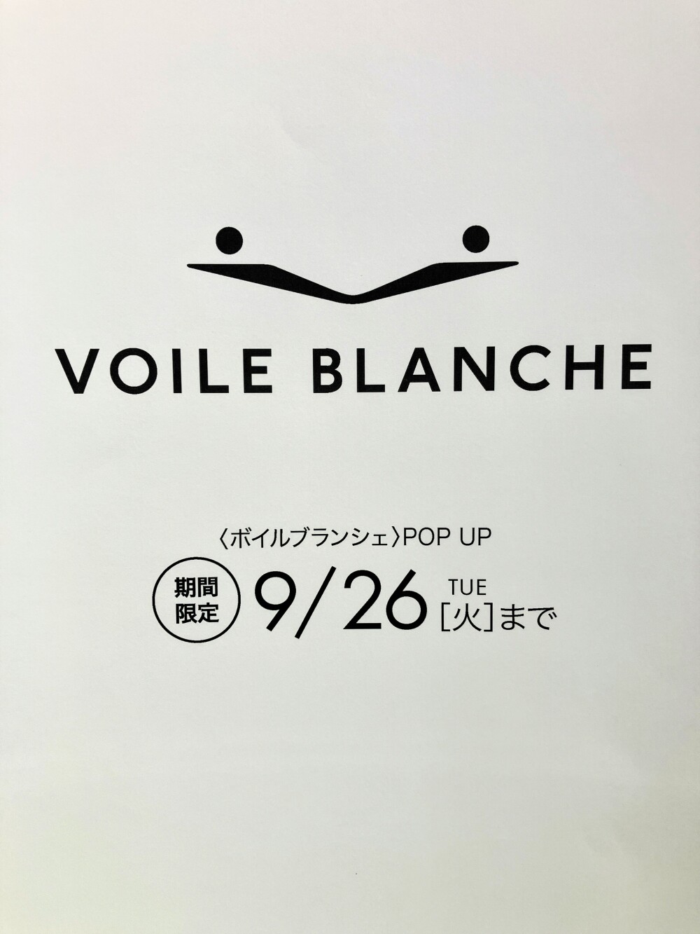 【期間限定】VOILE BLANCHE(ボイル ブランシェ) POP-UP開催中