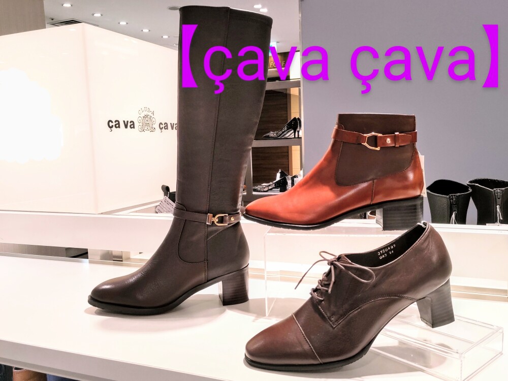 【 çava çava (サヴァ サヴァ)】秋冬お勧めシューズ