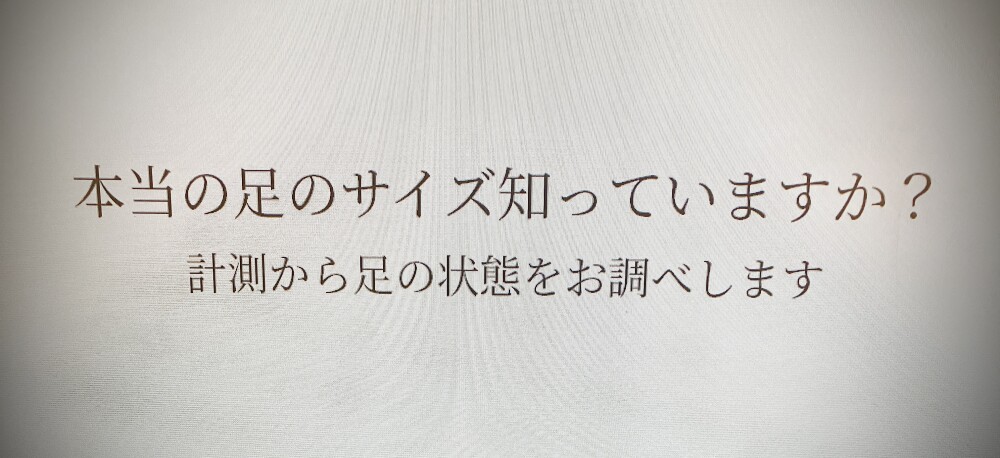 3D計測のご案内