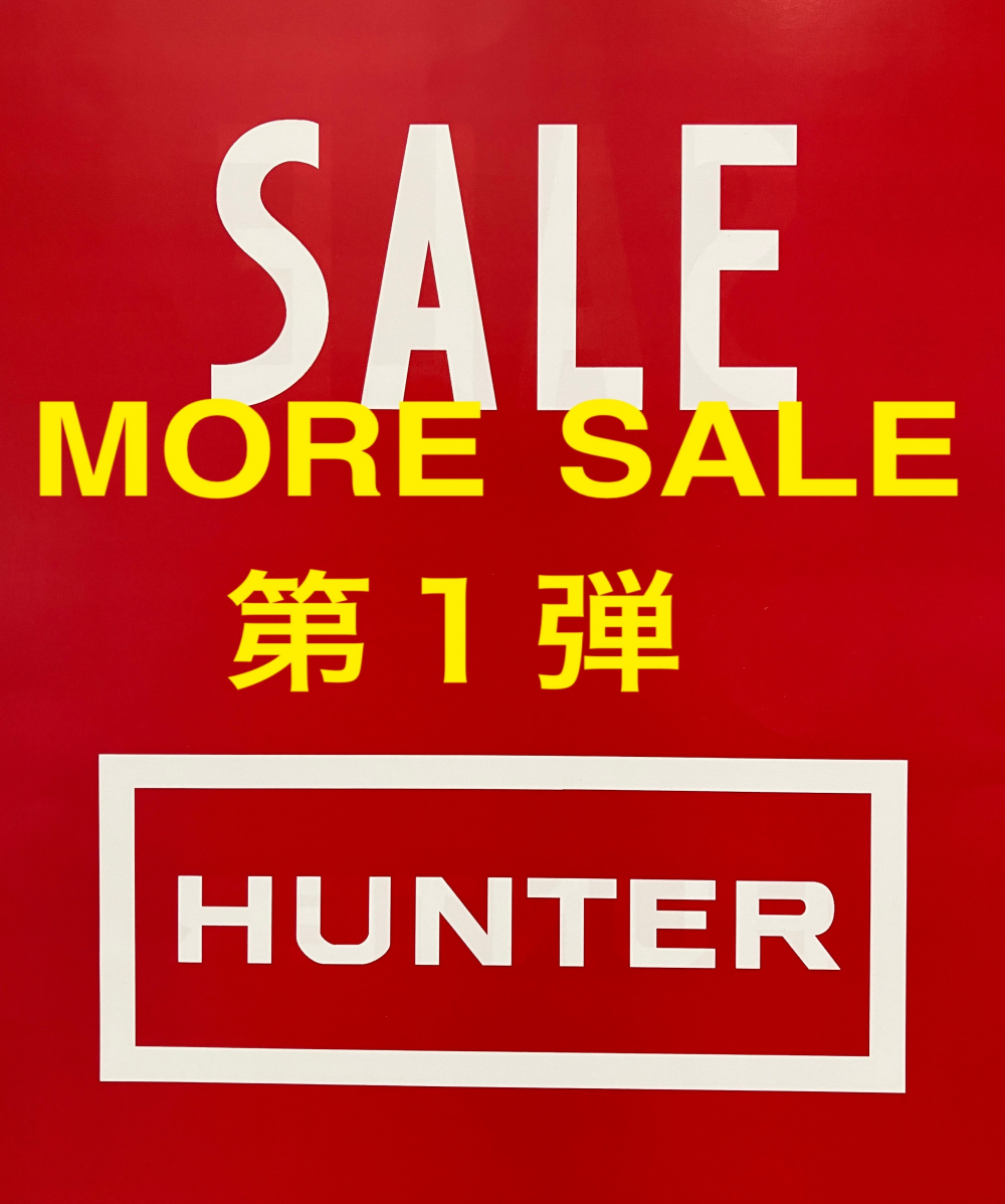 【ハンター】MORESALE  第1弾