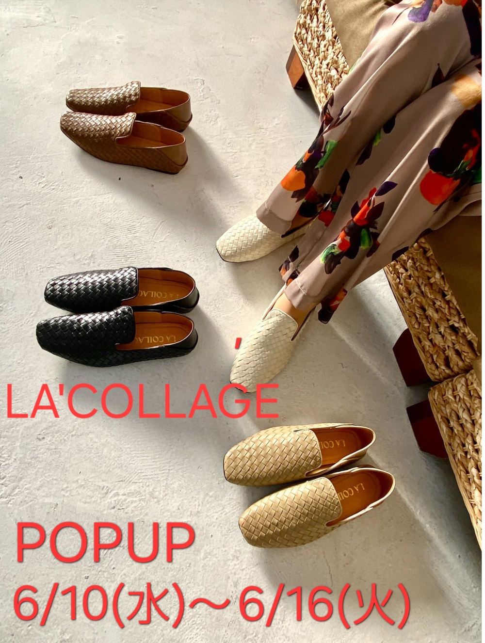 婦人靴【ラ・コラージュ】POPUP