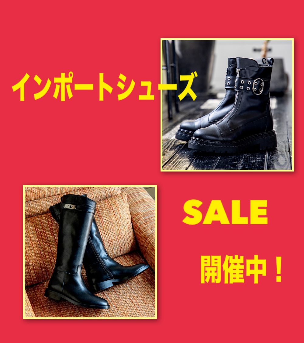 【インポートシューズ】セール開催中です♪