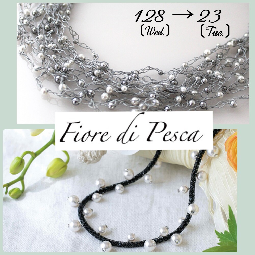 オールハンドメイドアクセサリー＜Fiore di Pesca＞1/28～2/3