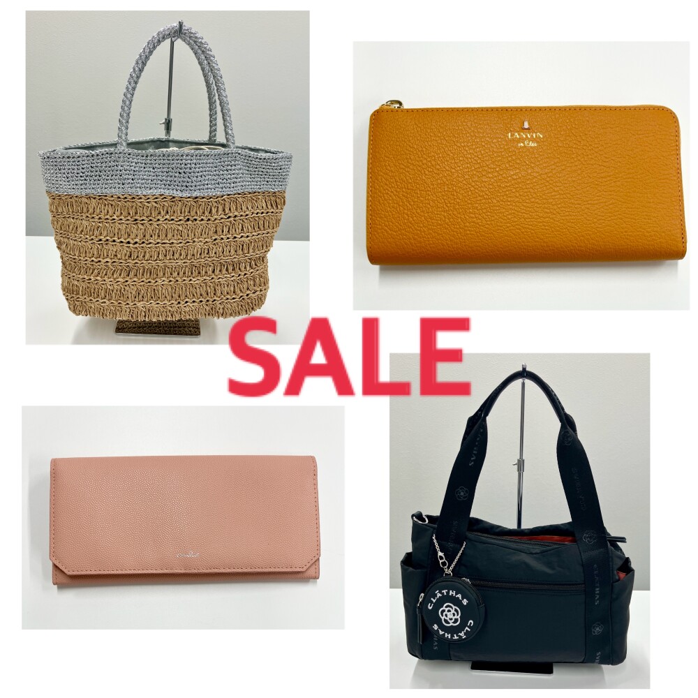 財布•バッグもお買い得です📣