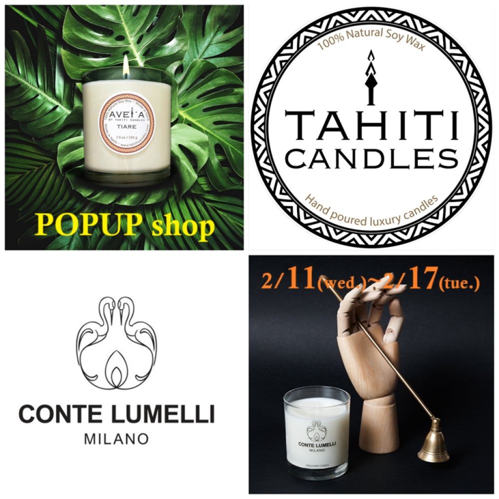 タヒチ キャンドルズ＆コンテ ルメリ2/11~2/17