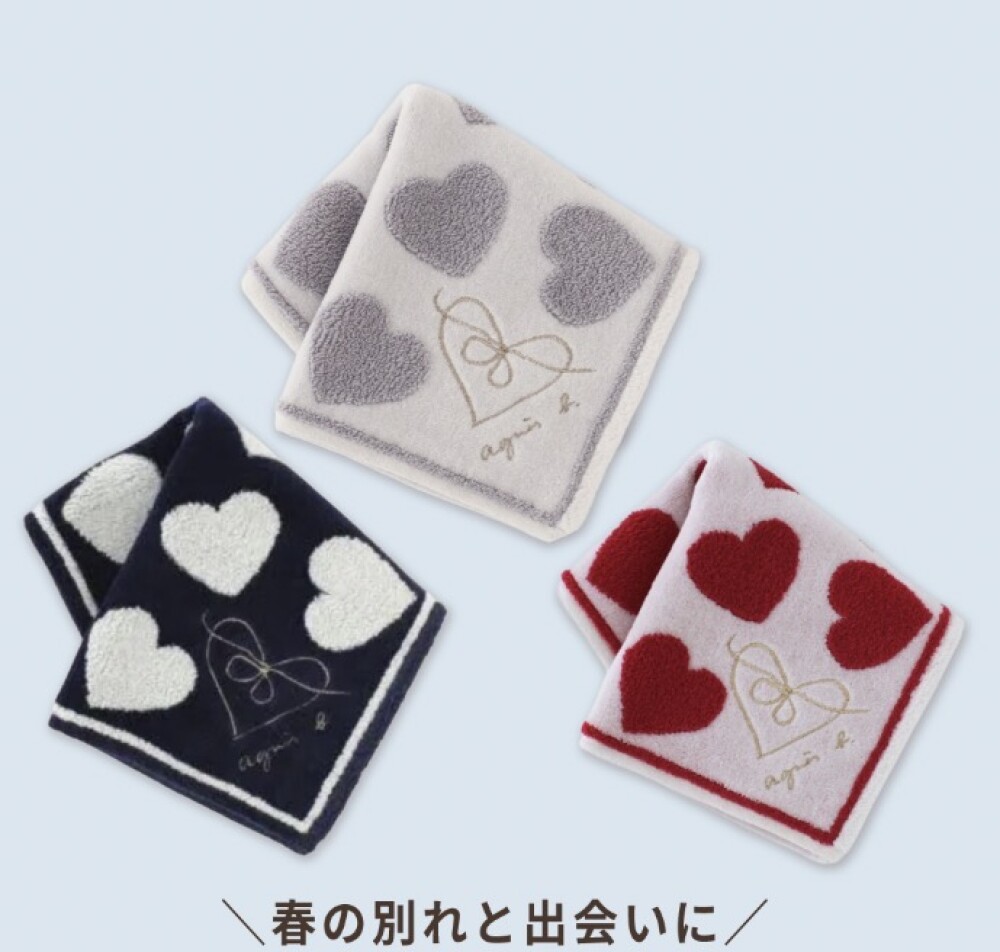 【アプリクーポン配信中～3/31まで】返礼ギフトにおすすめハンカチ