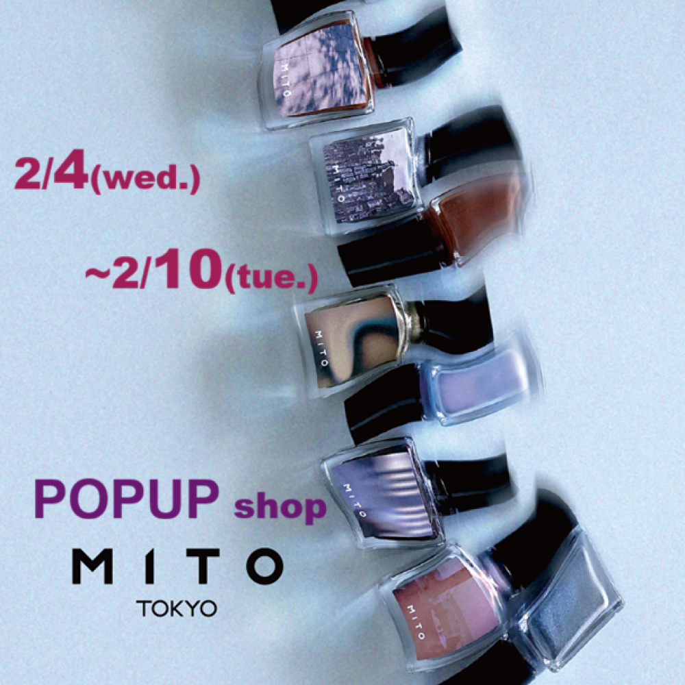 指先に纏う…【MITO TOKYO】2/4～