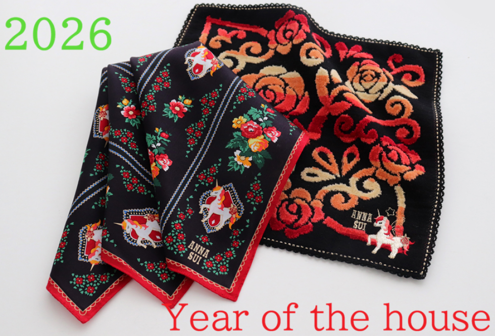 🐎2026〖午〗年のハンカチたち