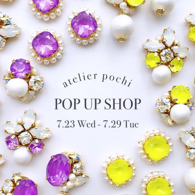【予告】夏！atelier pochiがやって来る！