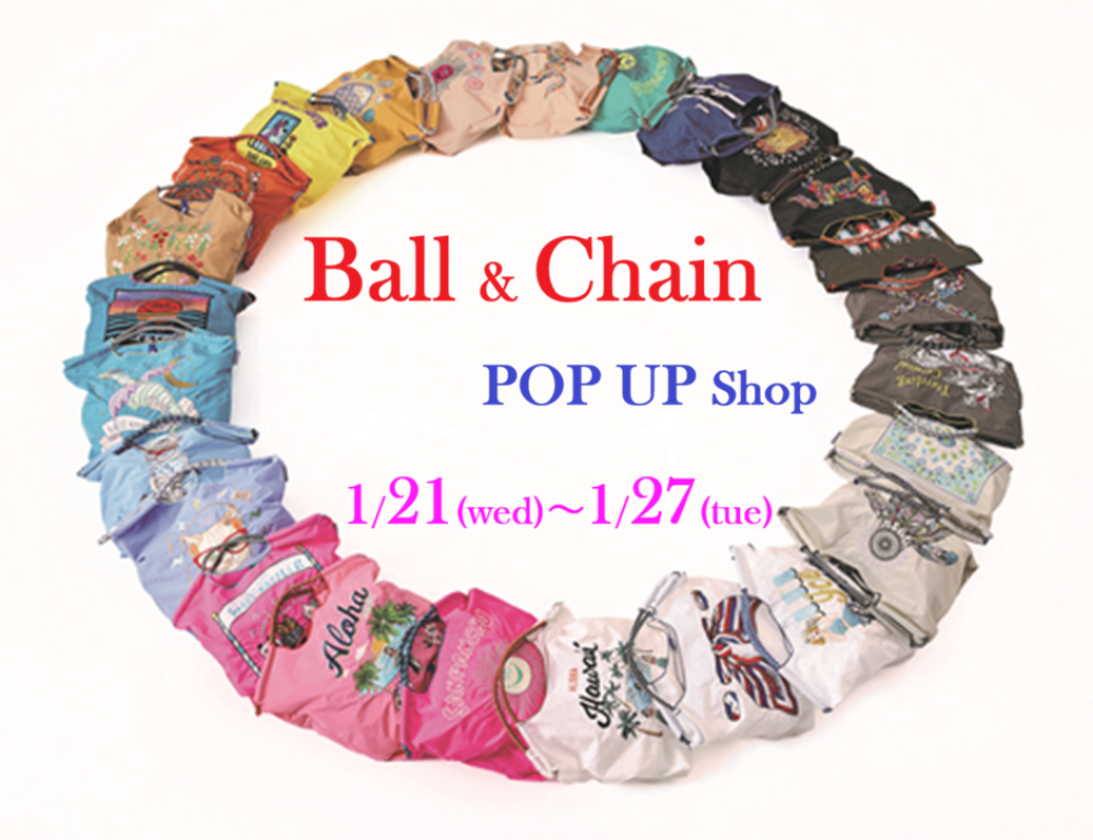 "26.1.21~【ボール＆チェーン】開催です
